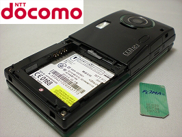 DoCoMo