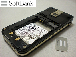 SoftBank